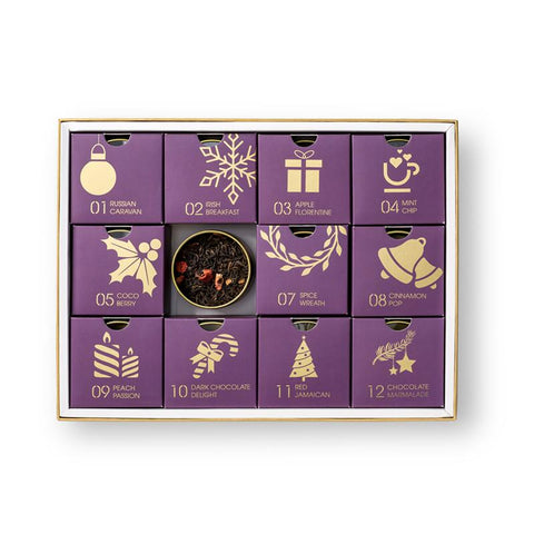 12 Days of Christmas