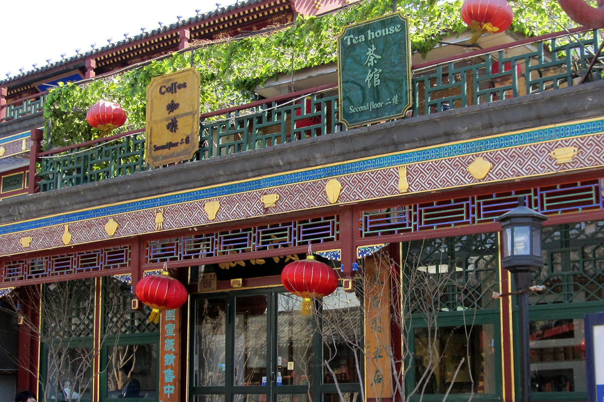 The finest cup of tea in Beijing